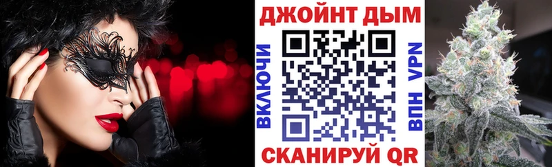 Купить закладку ГАШ  СОЛЬ  Меф мяу мяу  Кокаин  Любим