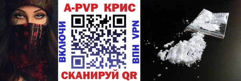 А ПВП СК КРИС  Купить  Любим 