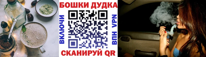 Cannafood марихуана  Купить где  Любим 