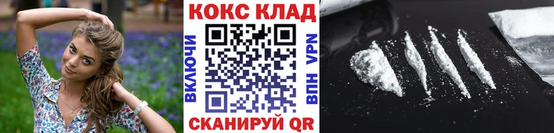 Купить закладки  Любим  КОКАИН Боливия 
