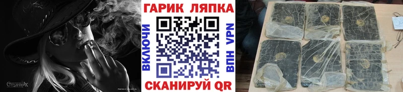 Гашиш hashish  Купить закладки  Любим 