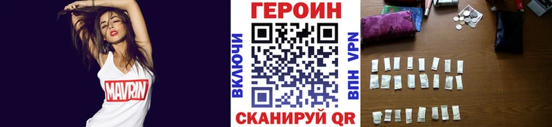 Купить где  Любим  Героин Heroin 