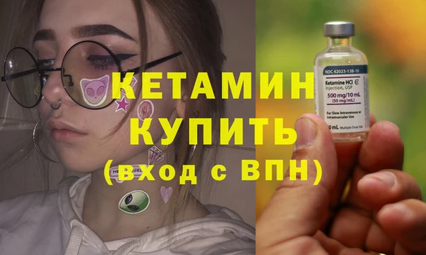 трава Инсар