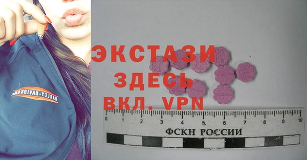 трава Инсар