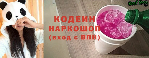 трава Инсар