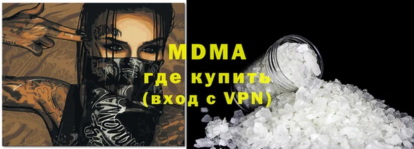 твердый Инта