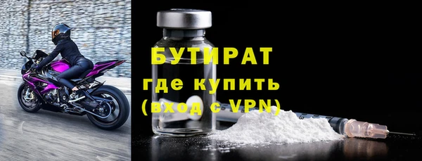 трава Инсар