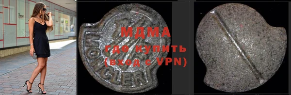 трава Инсар