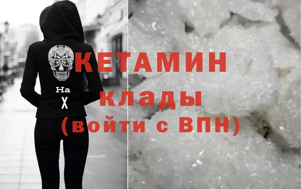 трава Инсар