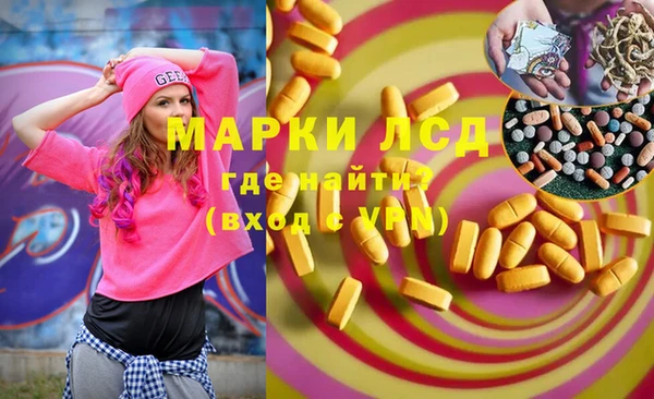 трава Инсар
