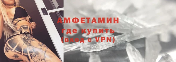 трава Инсар