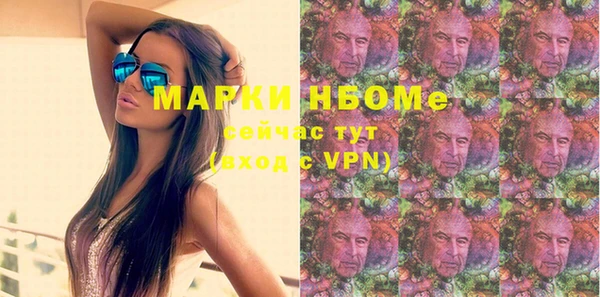трава Инсар