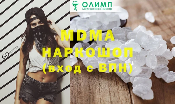 твердый Инта