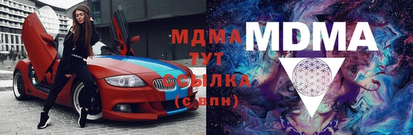 трава Инсар