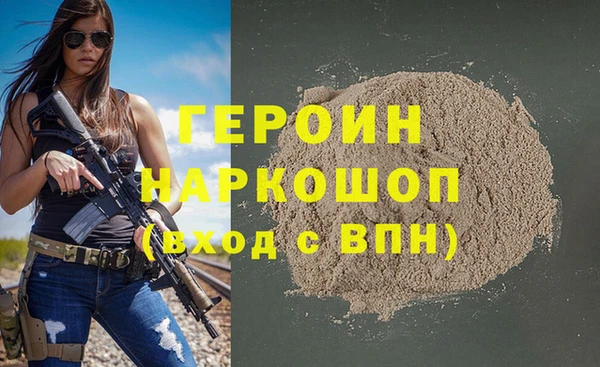 трава Инсар