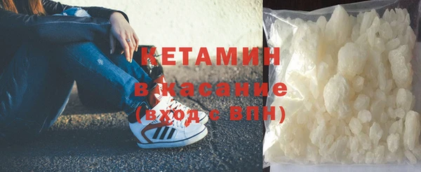 трава Инсар