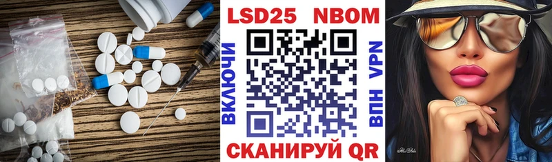 LSD-25 экстази кислота Купить Любим