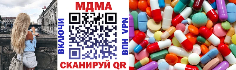 Купить закладки  Любим  МДМА VHQ 