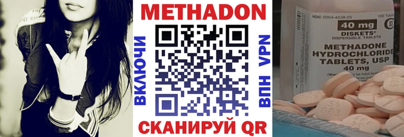 Метадон белоснежный  Купить  Любим 